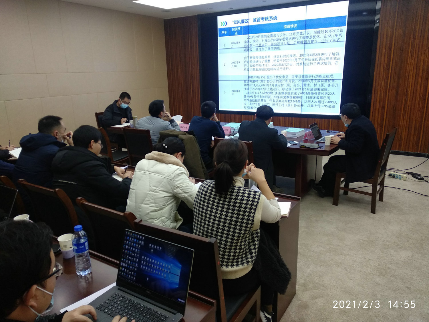 龙马潭区纪委“大数据+党风廉政智慧监督云平台”部分子系统通过初验