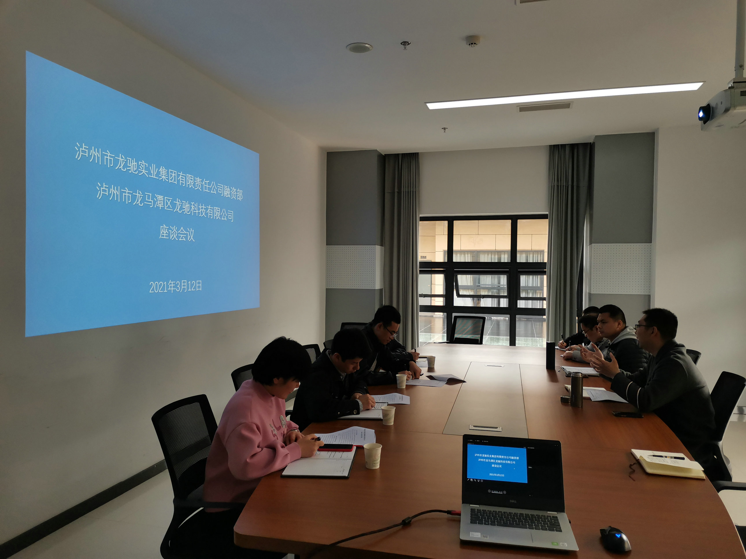 奋进新时代  扬帆再起航——龙驰集团融资部与龙驰科技公司召开座谈会
